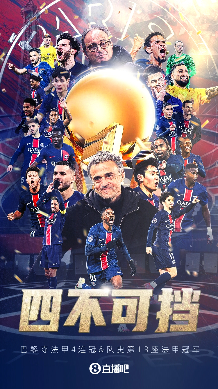 米乐官网-法国联赛冠军将迎来核心阵容的回归