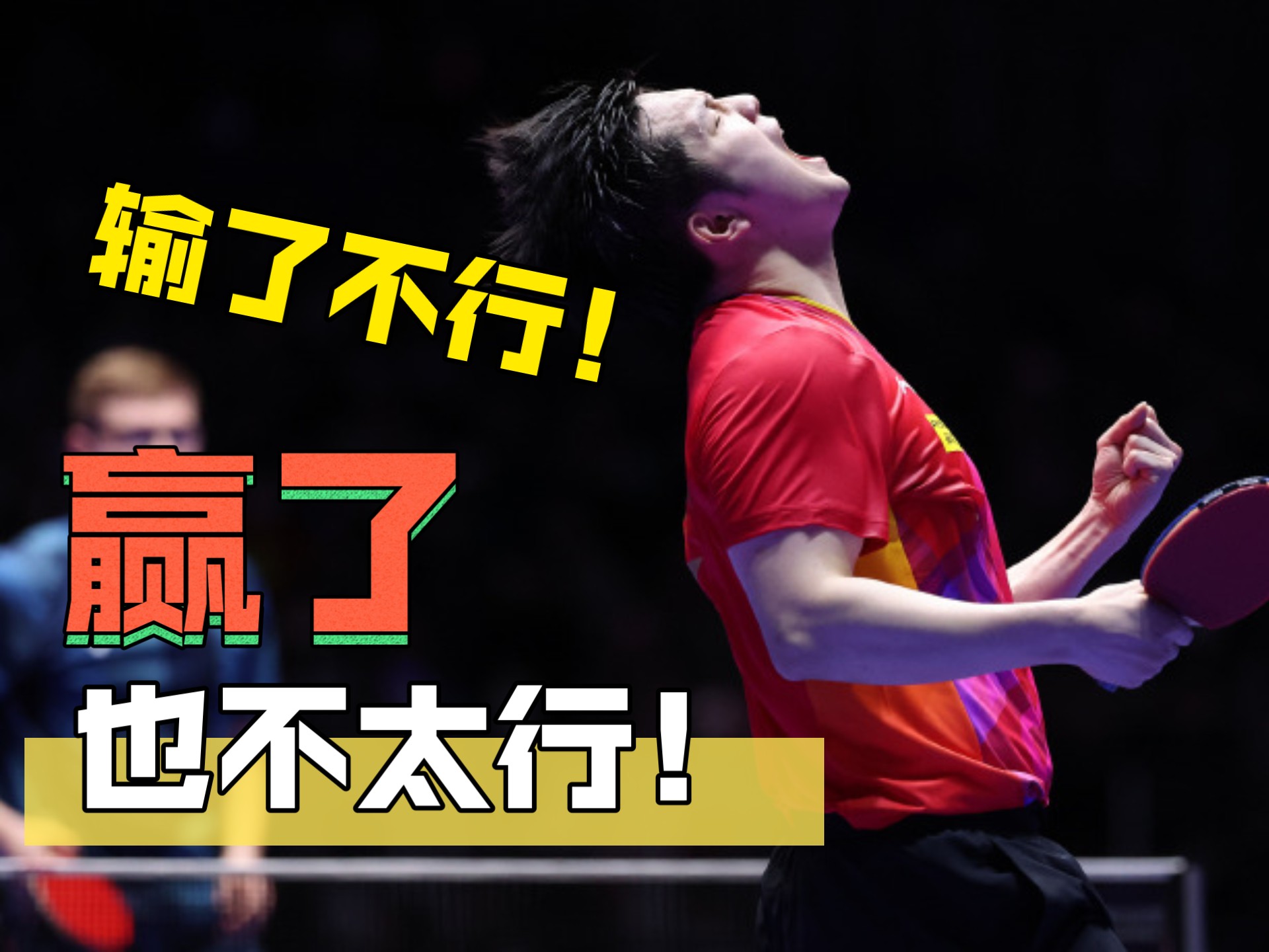 米乐体育官方网站入口-关于雄心勃勃的球队备战，豪言赢下下场比赛的信息