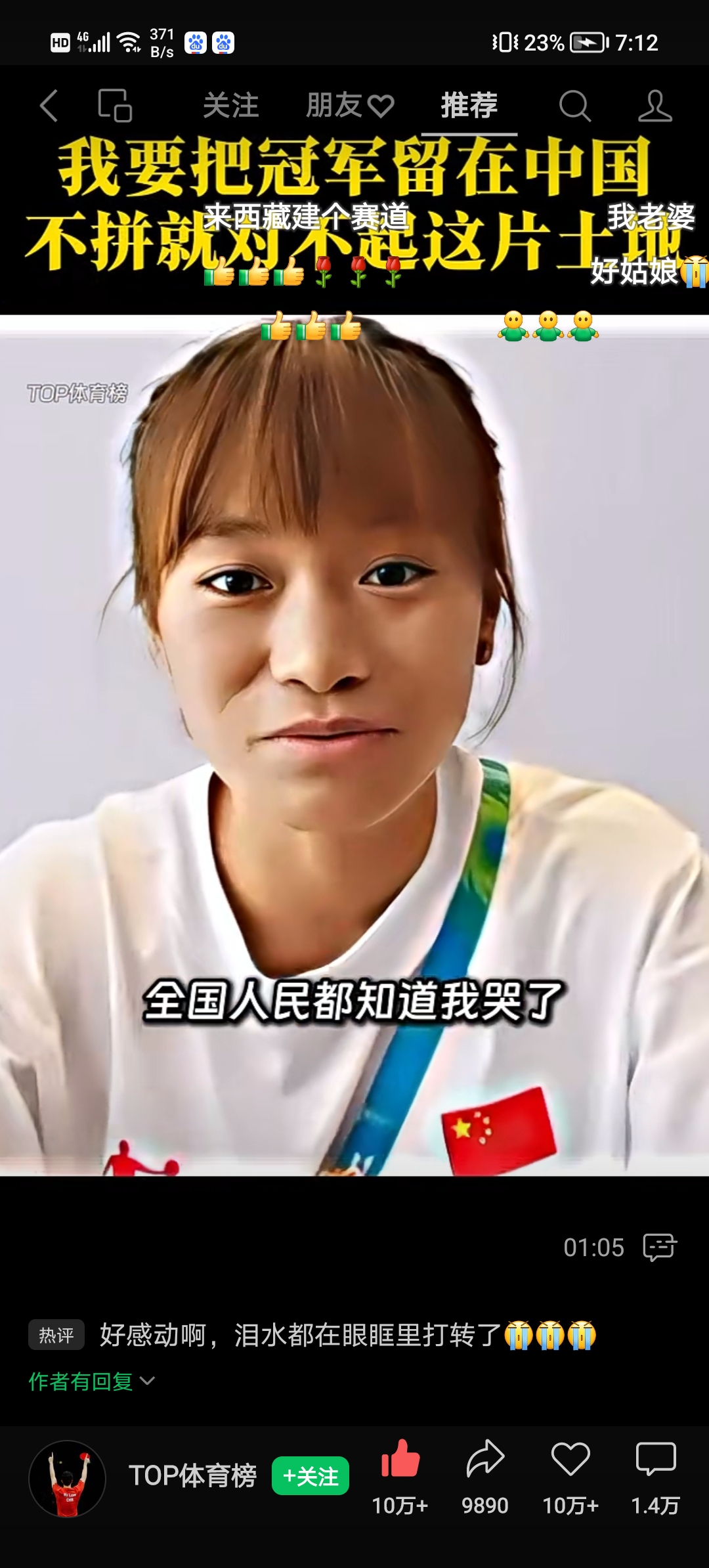 米乐m6官网-坚韧拼搏，赛场上的火药味扑面而来的简单介绍