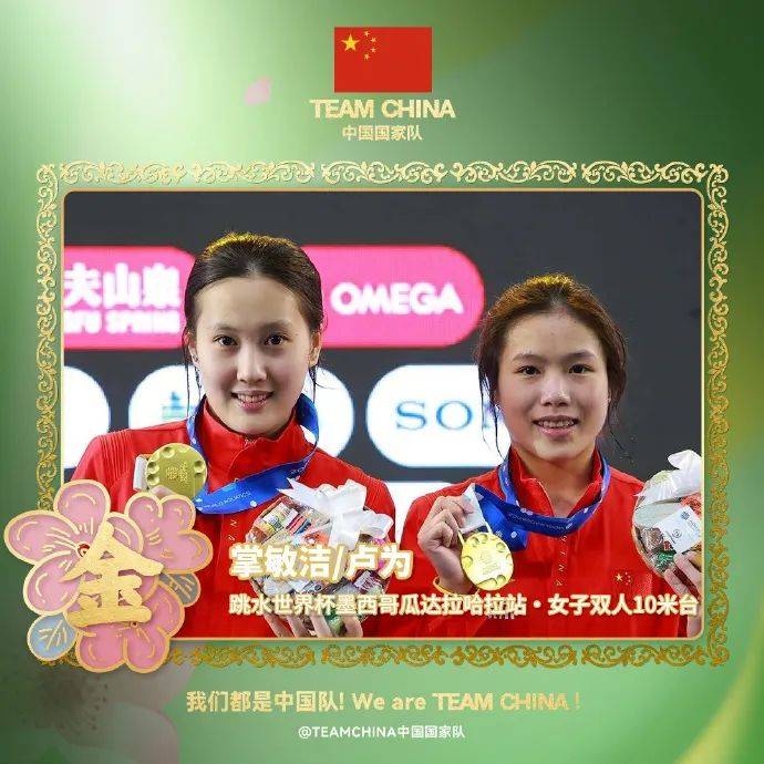 米乐体育网站-大洋洲代表队选手斩获金牌独领风骚的简单介绍