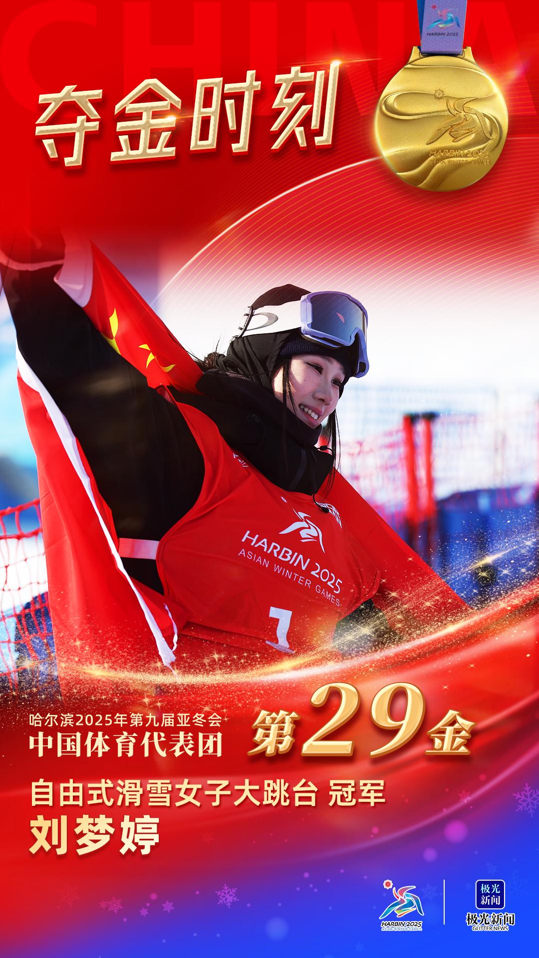 米乐体育平台-瑞士运动员获得滑雪比赛铜牌