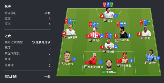 米乐官网登录-战术部署巧妙，球员配合紧凑可靠的简单介绍